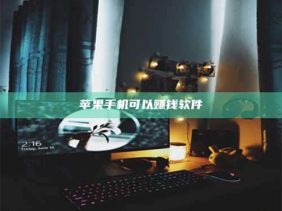 海丰⚠️第一次试药会不会有后遗症？答案在这里！意想不到的危害你可能不知道！